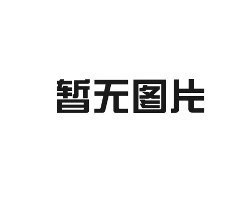 设置排烟风机的排烟口时候需要掌握什么？